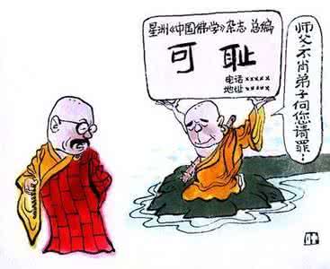 别跌倒在自己的优势上 佛学禅说:不要跌在优势上