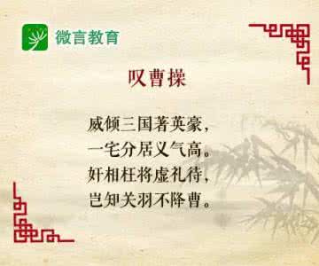 滚滚长江东逝水诗词 经典 | 滚滚长江东逝水，二十首诗词重温《三国演义》（上）