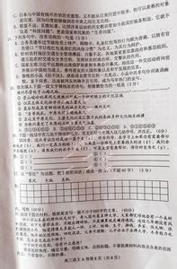 广东省高三一模考试 转载 广东省茂名市2014届高三一模语文试题