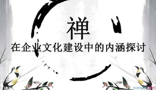 内涵比外表更重要作文 外表与内涵作文 每日禅话（31）内涵比外表更加重要