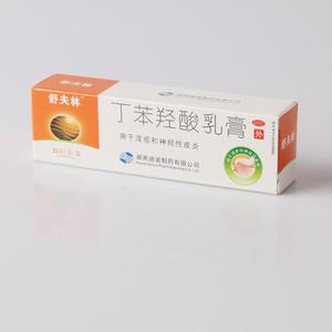 丁苯羟酸乳膏有激素吗 丁苯羟酸乳膏