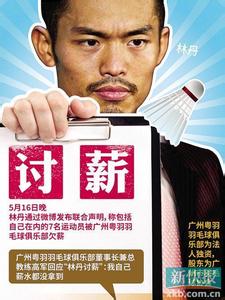 中国淮海网 中国淮海网 材料一漫画《讨薪》材料二2011年12月20日，中国淮海网消息：记者从徐州市民政局社会捐助中心了解到