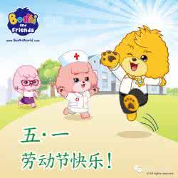 五一劳动节出游 五·一劳动节,出游小攻略(一)