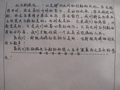 2014山东高考作文 最新2014年山东高考作文点评