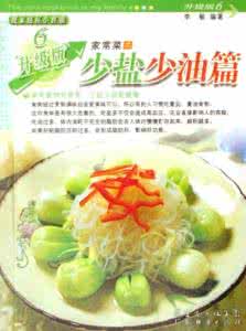 少油少盐,吃的没味?这5个抗糖食谱,让你享受美食,轻松降糖!