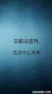 如何成为牛人 《怎样才能成为那1%的牛人?》励志文章