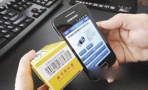 妥善处理历史遗留问题 妥善处理药品电子监管历史遗留问题