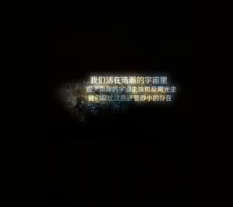 求对象的个性签名 写给对象的个性签名:我若在你心上，情敌三千又如何