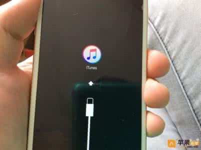 进入dfu模式怎么退出 iPhone进入dfu模式怎么退出?