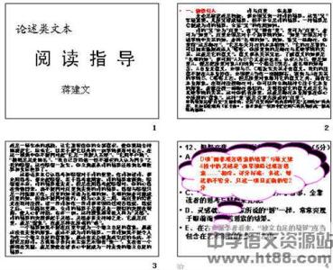 高考数学解题方法 高考小说阅读题解题方法