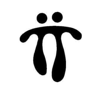 女人成熟的标志是什么 “人”的标志是什么?