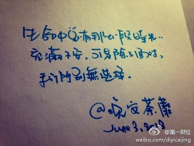 勇敢的心 时光网 生命中总有一段时光,除了勇敢我们别无选择