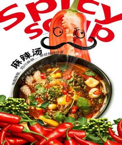 麻辣烫上火吗 麻辣烫上火吗 冬日吃辣 4招怎么吃都不上火