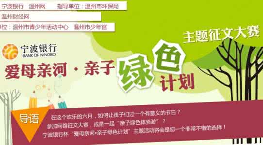 学习习总书记讲话精神主题征文:在梦中成长