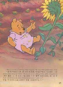 受益一生的北大哲学课 让孩子受益一生的故事,值得家长们看一看