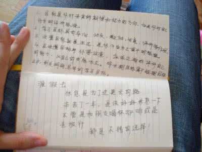 勉励孩子的名言 激 励 孩 子 的 名 言(摘录)
