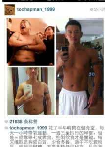 嫁给胖子会后悔 嫁给一个胖子的理由