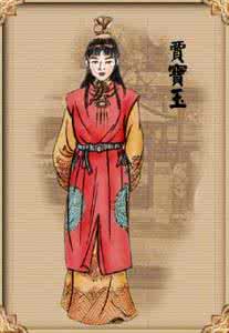 红楼梦人物小传 红楼梦人物小传(1 2 )