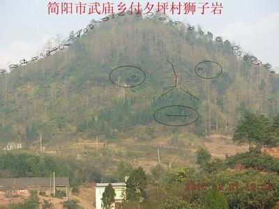 新婚第一夜原版手抄本 (780)转载 寻龙点穴手抄本①