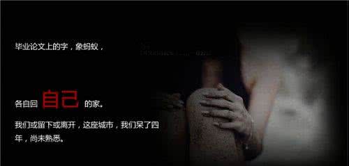 又是一年毕业季的小诗 等待，又是一年的感慨