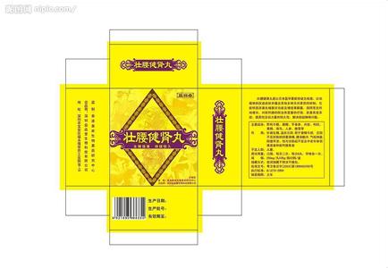 壮腰健肾浸酒方 壮腰健肾方