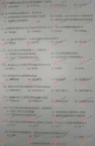 计算机笔试题 计算机三级笔试 2012年9月至2009年9月计算机等考三级网络技术笔试真题及答案