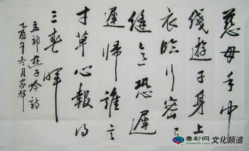 行书书法欣赏 行书欣赏 行书书法如何欣赏