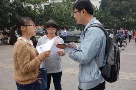 调查问卷 调查问卷 青年志愿者问卷调查