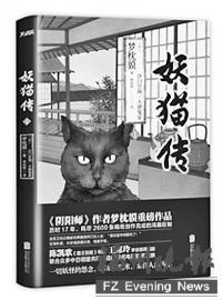 日本网友都在玩的“伪中国语”到底是什么鬼？感觉不用学日语了...2333