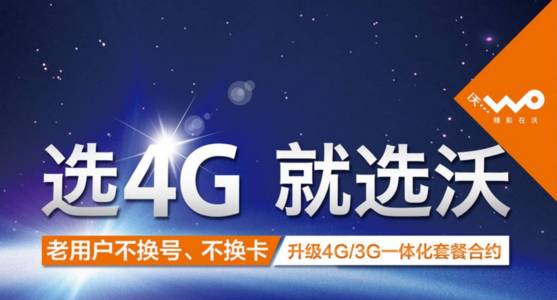 中国移动德胜门营业厅 6胜4负2450分 中国移动5.17大优惠：iPhone 6半价2450元发售