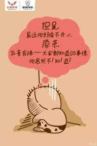 人不快乐的原因是什么 不快乐的原因