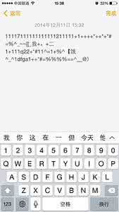 jquery数字小键盘插件 iOS8键盘增强插件exKey使用方法及评测