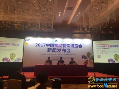 食品安全座谈会 2016年食品行业组织食品安全工作座谈会在京召开