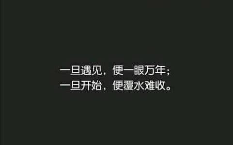 俄语爱情经典唯美句子 唯美的爱情经典句子,真是百看不厌