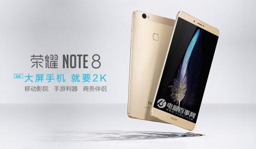 变成vr眼镜的包装盒 vr包装盒 荣耀Note 8包装盒可以变vr吗