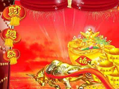 汽车脚踏垫 脚踏垫用火红色可以催旺你家中的财运