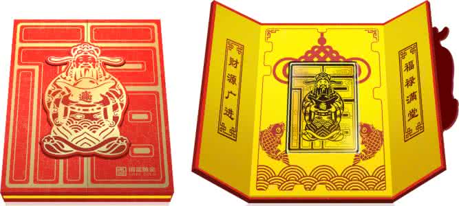 福金家具 福金