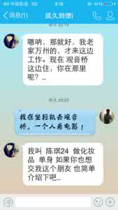 qq消息超过两分钟撤回 qq超过两分钟如何撤回 我喜欢你已经超过两分钟了，不能撤回了