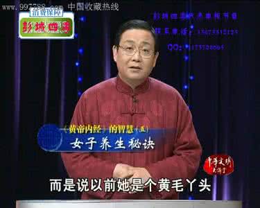 徐文兵梦与健康 16集徐文兵——《梦与健康》【视频】*