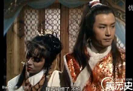 杨康和穆念慈的爱情 浅谈金庸笔下的爱情：杨康与穆念慈(组图)