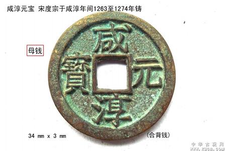 梅竹 咸淳夏五求王先生墨戏梅竹二首·竹