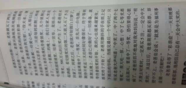 端午节作文250字 做小孩真难！作文250字