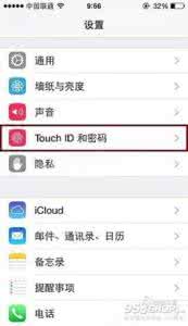 指纹识别功能 iPhone6怎样设置指纹识别功能