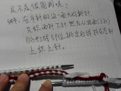 双螺纹机器边收针法 实例教程  姐妹们…双线起针法（机器边=单螺纹=双螺纹）…大家共分享