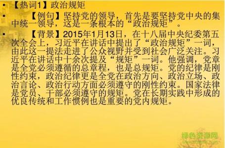 高考作文语言训练 【高考作文】从20分提升到25分，语言亮点是关键！