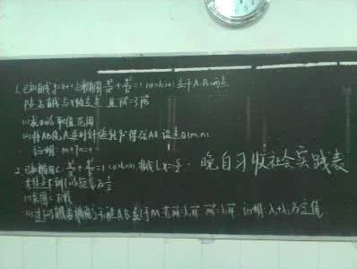 高二数学双曲线 高二数学双曲线教学视频在线播放