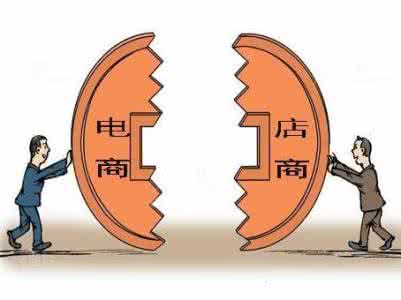 电商对实体店的冲击 实体店不会倒,未来可能比电商还要疯狂100倍!!