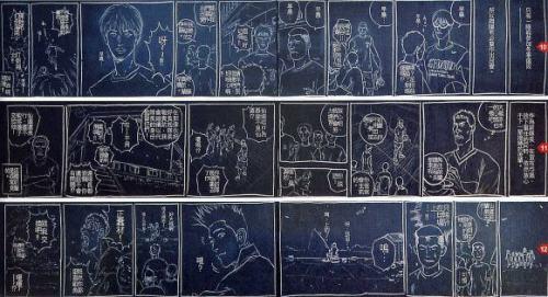 灌篮高手 十日后漫画 灌篮高手十日后漫画 转《灌篮高手十日后》——迟到八年的黑板上的结局_灌篮高手十日后漫画