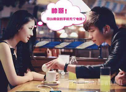 把妹这档事 偷先生 把妹做好这三件事 把妹做好这三件事，就够了