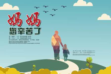 三年级作文感恩母亲节 2012年感恩母亲节作文 母亲为我洗头